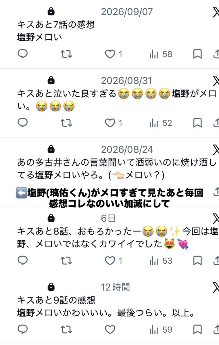 Fuulwq's tweet photo. 最近のストーリー https://t.co/MF0ArbQxXm