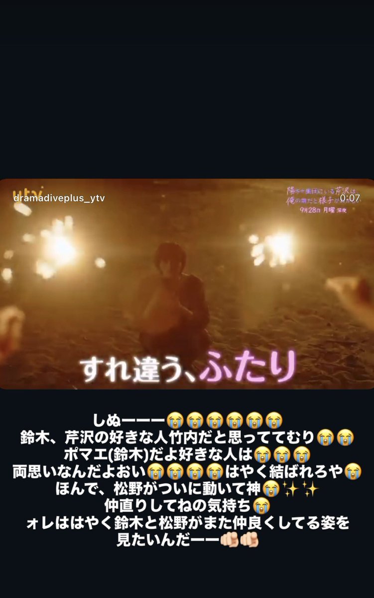 Fuulwq's tweet photo. 最近のストーリー https://t.co/MF0ArbQxXm