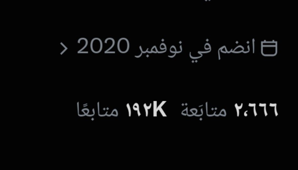 ahmadslmanz's tweet photo. انا اتابع 2666 حساب.

كل يوم اختار ٤ حسابات ادخل عليها ، اشوف شنو ناشر و اتفقده ، او مختفي فترة طويلة ، اسأل عليه و اراسله. 

اذا انت من ضمن الـ 2666 , علق جوه المنشور https://t.co/L9uKrAwmKI