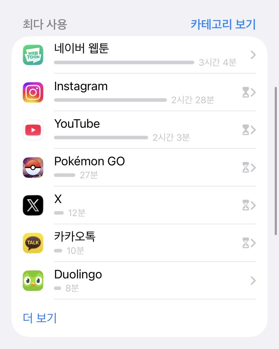 doiauw's tweet photo. 제가요.. 사실 한가지를 계속보면 질려서 많이 못본단 말이죠…. 또 제가 웹툰이랑 잘 안맞아서 웹툰 최대로 본 시간이 30분이었는데..근데…. 우길아를 얼마전에 첨봤는데… 너무 재밌는거에요 ㅎㅎ 제가 좋아하는 소재만 다 모아놓았는데 너무 제 취향이어서 어제 50화가량의 분량을 다 봐버렸어요ㅎ https://t.co/AEHzH064Lz