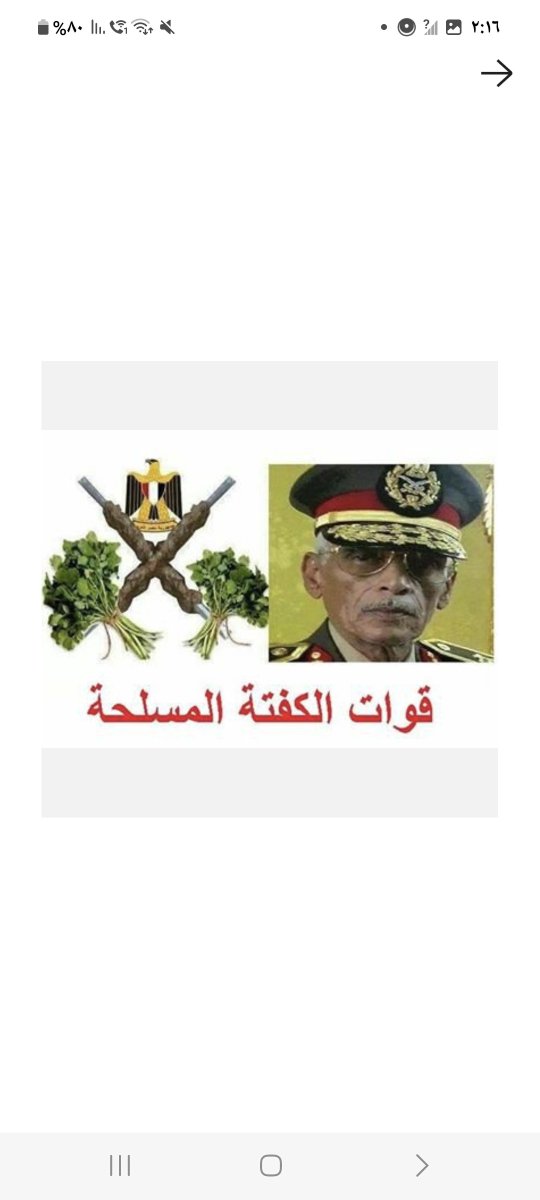 SilmAlial's tweet photo. @Raed_zh07 حيش الكفته انش انقر يله
ابي احمدوراك اهرب اهرب اعمل نفسك نايم ههههههههههه يافسيخ ههههه https://t.co/MX6zuoVX0Y