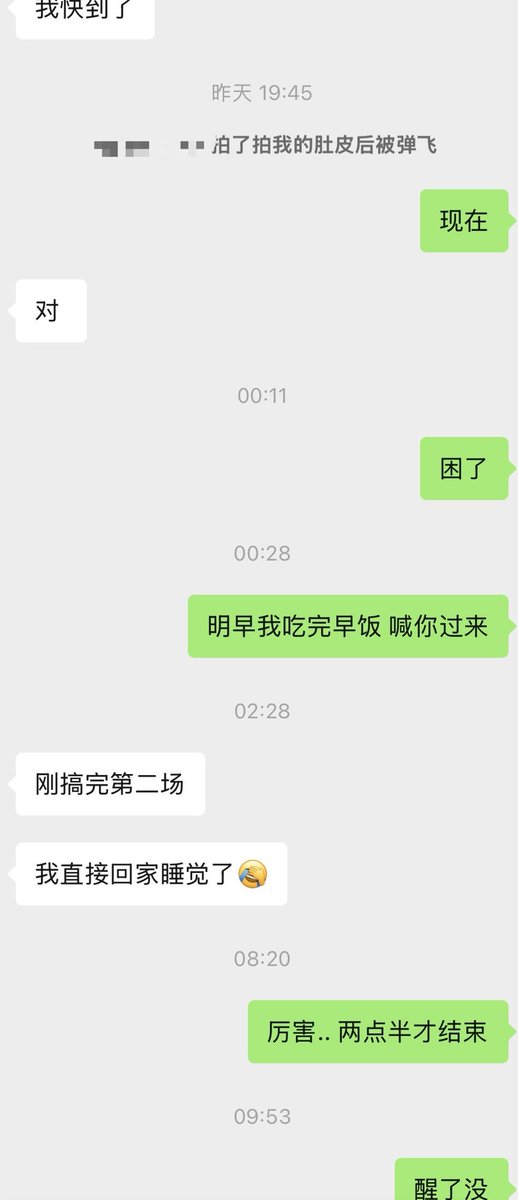tamara09ik8's tweet photo. 就这样等待广州网友睡醒😶 https://t.co/6LhRLtWRAo