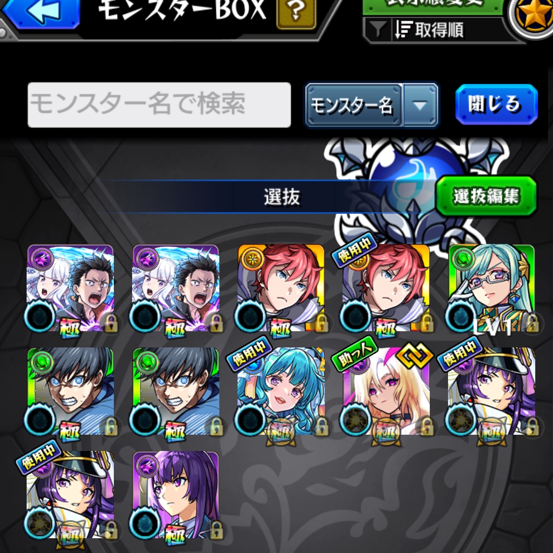 fumivzb's tweet photo. モンストフレ募です
誰でも良いです❕
ランク低いですがお願いします❕
868883289715

 #モンスト https://t.co/x0zWzjgwps