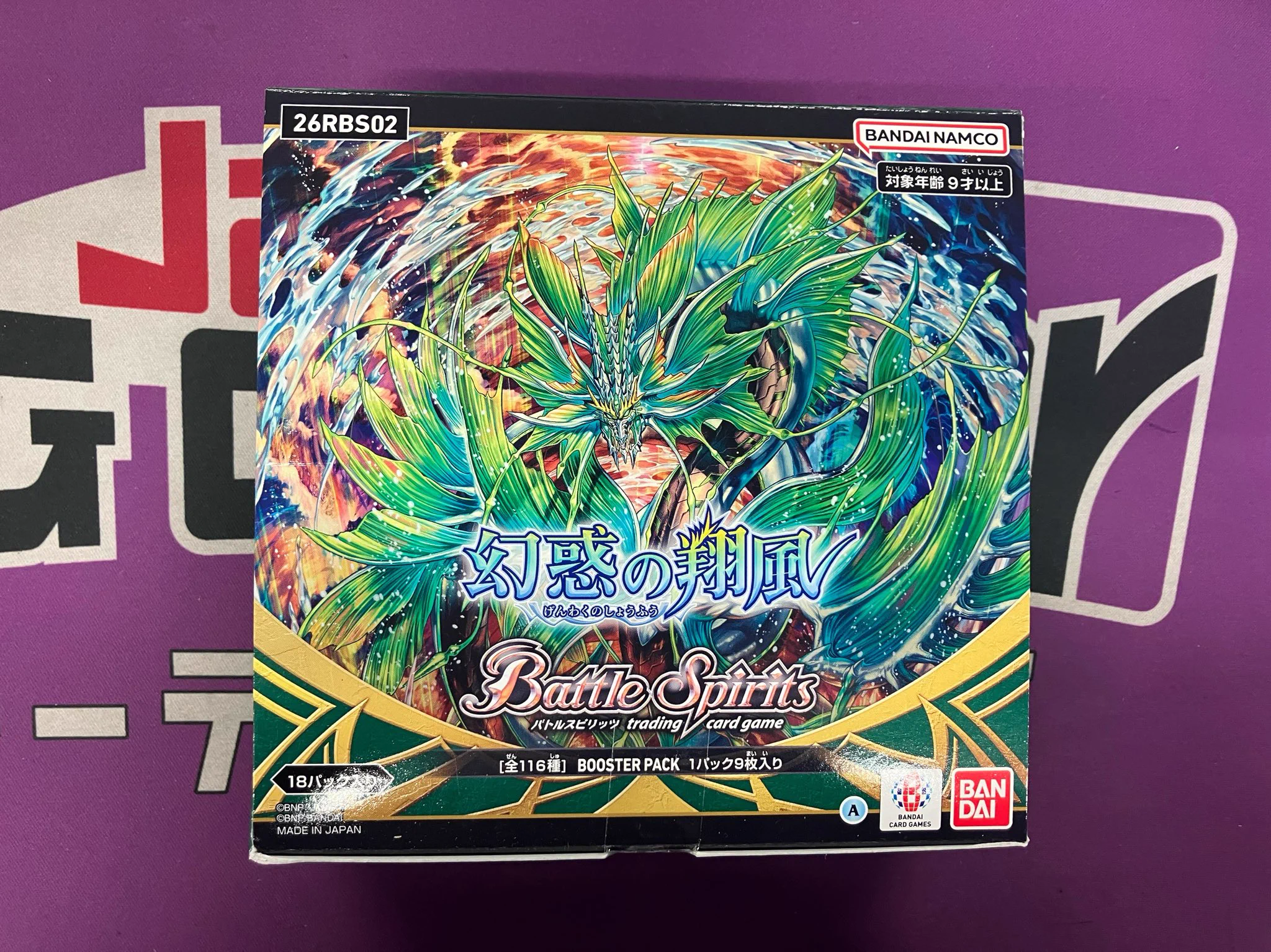 Japan TCG Center八王子駅前店 على X: 