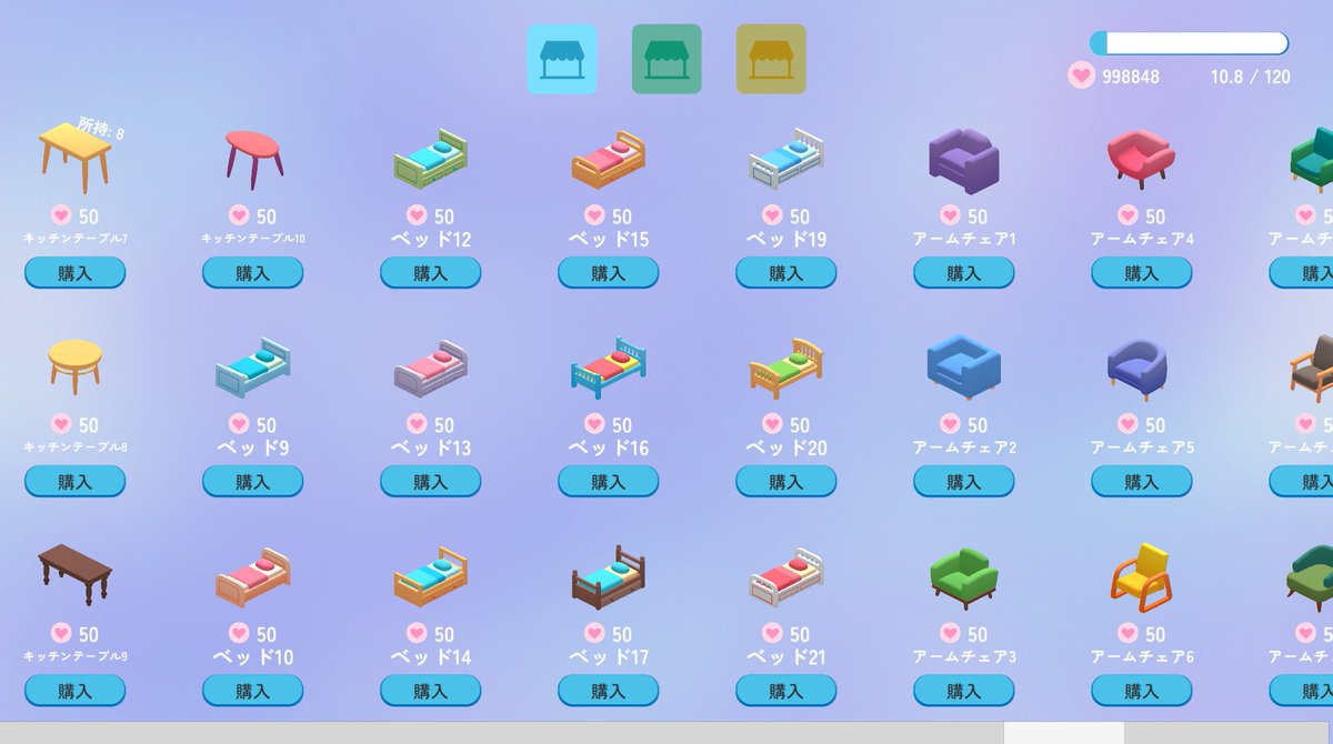 Tom_t0m_tommy's tweet photo. サポーターの方向けに、VRChatアバターで遊べる放置ゲーム「Virtual Room」と、超お手軽VRM作成ツール「VRM Converter」を先行リリースしました！

お気に入りのアバターが暮らしている様子を眺めたり、お部屋の模様替えをしたりして遊べます！

https://t.co/AfF2yY8jbT https://t.co/XVRshvfHnp