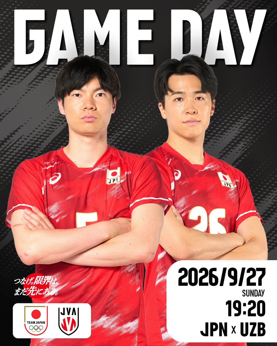 JVA_Volleyball's tweet photo. 🏐🔥GAME DAY🔥🏐
 
🏆第20回アジア競技大会（2026/愛知・名古屋）
📍岡崎中央総合公園総合体育館（愛知県岡崎市）
📅9月27日（日）19：20
🆚ウズベキスタン🇺🇿
📺U-NEXT
 
#バレーボール男子日本代表
#つなげ2026 #限界はまだ先にある
#バレーボール #volleyball
#TEAMJAPAN #ともに一歩踏み出す勇気を https://t.co/00tXveemwC