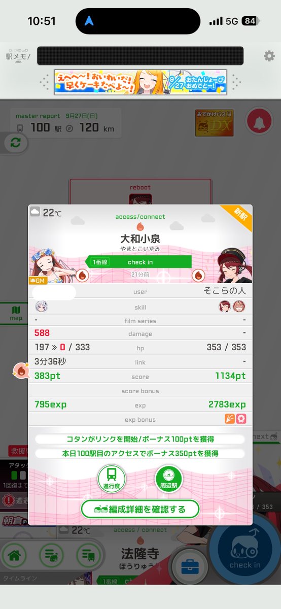 Sokorabito's tweet photo. ただいま（´ - `　）
GMが迎えてくれるん嬉しいわ（´ - `　） https://t.co/elQeF9Okw8