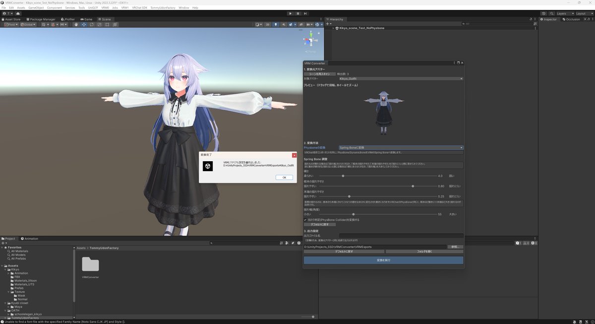 Tom_t0m_tommy's tweet photo. サポーターの方向けに、VRChatアバターで遊べる放置ゲーム「Virtual Room」と、超お手軽VRM作成ツール「VRM Converter」を先行リリースしました！

お気に入りのアバターが暮らしている様子を眺めたり、お部屋の模様替えをしたりして遊べます！

https://t.co/AfF2yY8jbT https://t.co/XVRshvfHnp