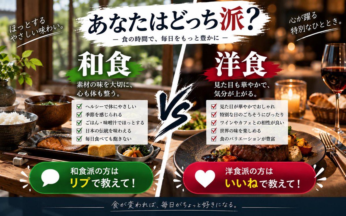 ikeoji_retreat's tweet photo. 究極の2択☝️
あなたはどっち派🤔❓ https://t.co/Oahy3kjqQ3