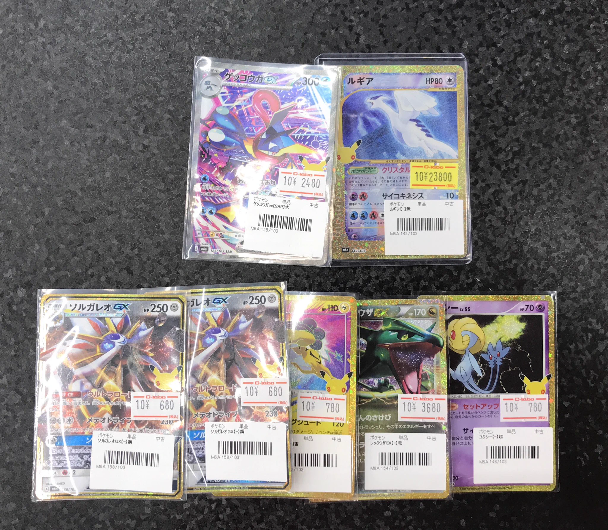 カードラボ津田沼店 on X: 