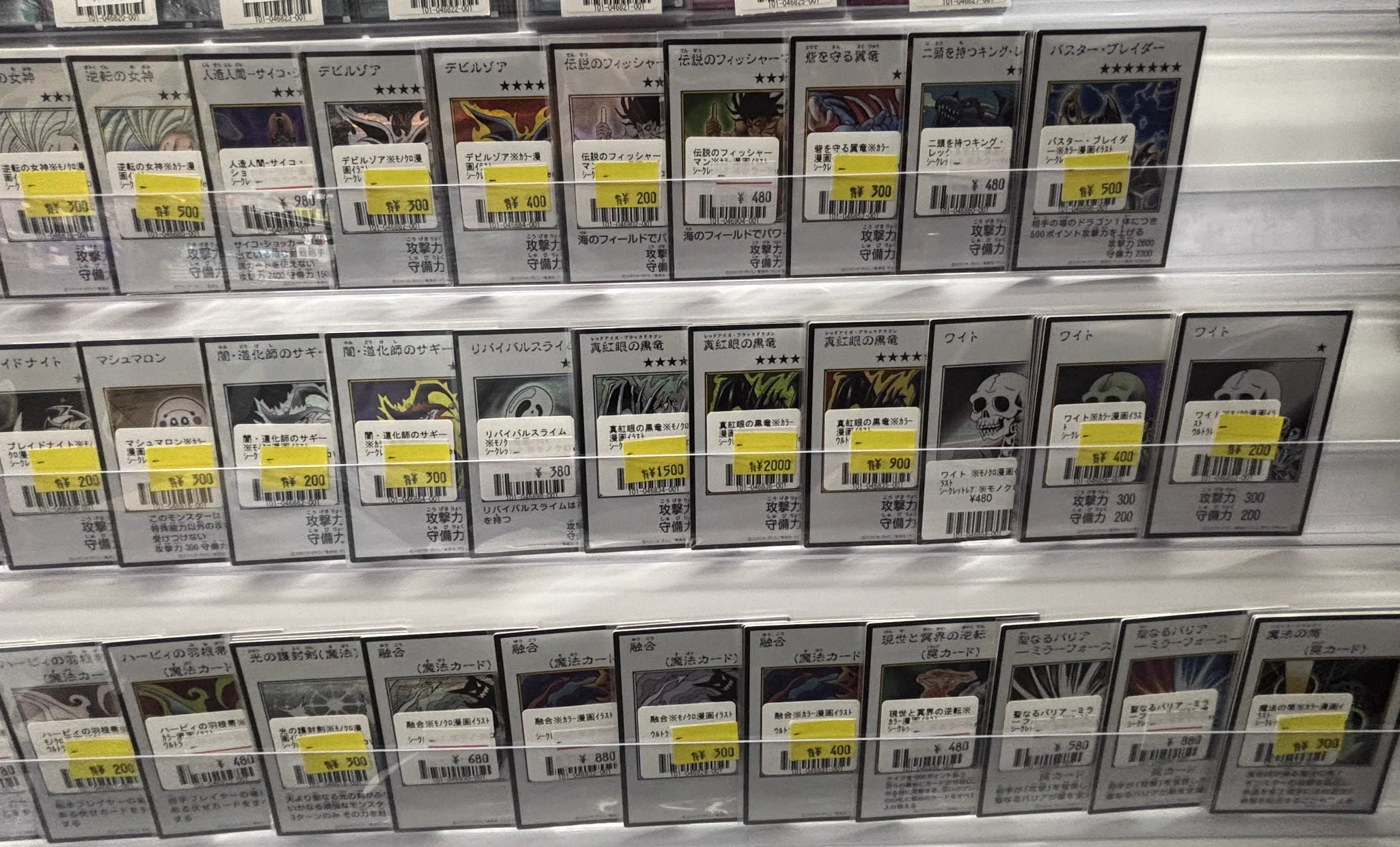 フルコンプ池袋店 on X: 