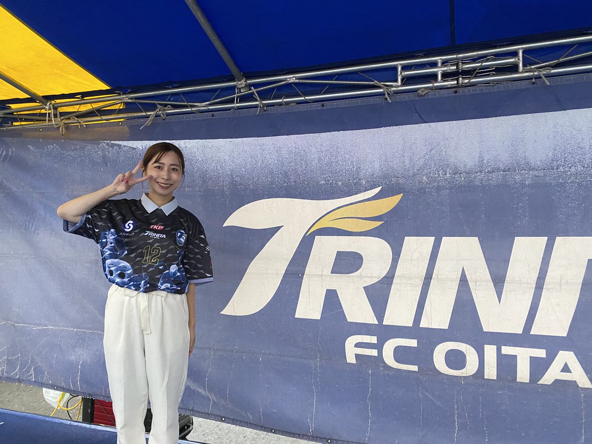 sk0906ttt's tweet photo. 【明治安田J2リーグ第８節】
大分トリニータ vs 藤枝MYFC

ニータンパークのMCを
務めさせていただきました🎤

ご来場、ご出演、関係者の皆さま！
本当にありがとうございました‼️

そしてニータンとあそぼうに
参加してくれたおともだち🫧
ニータン､リッジーと
盛り上げてくれてありがとう☺️ https://t.co/YwDJaJrOGM