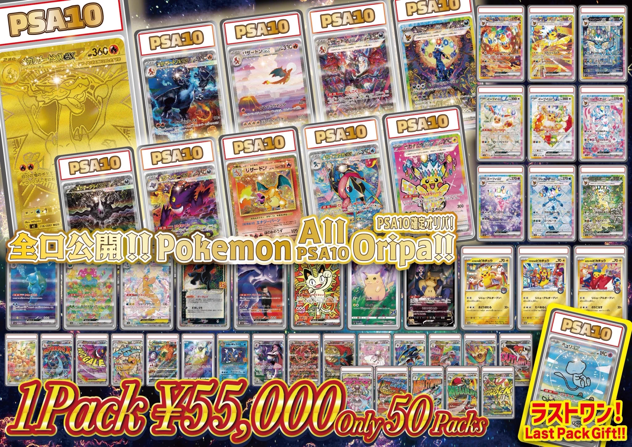 トレカル渋谷店@ポケモンカード ワンピース カードショップ PSA 免税