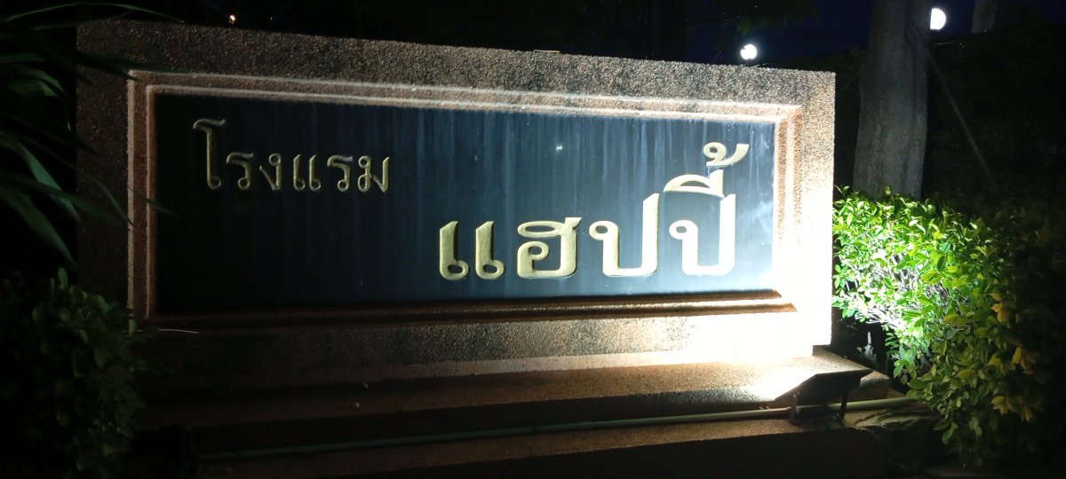AshleyPantfk's tweet photo. รออยู่นะมาหาหน่อยสามชุก https://t.co/iDPwTcDvu7