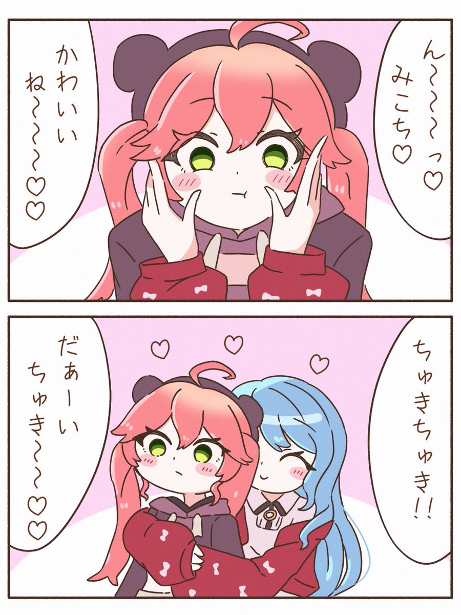 Obakeeee2's tweet photo. 毎日ホロ絵チャレンジ6日目 https://t.co/PENW2HxC32