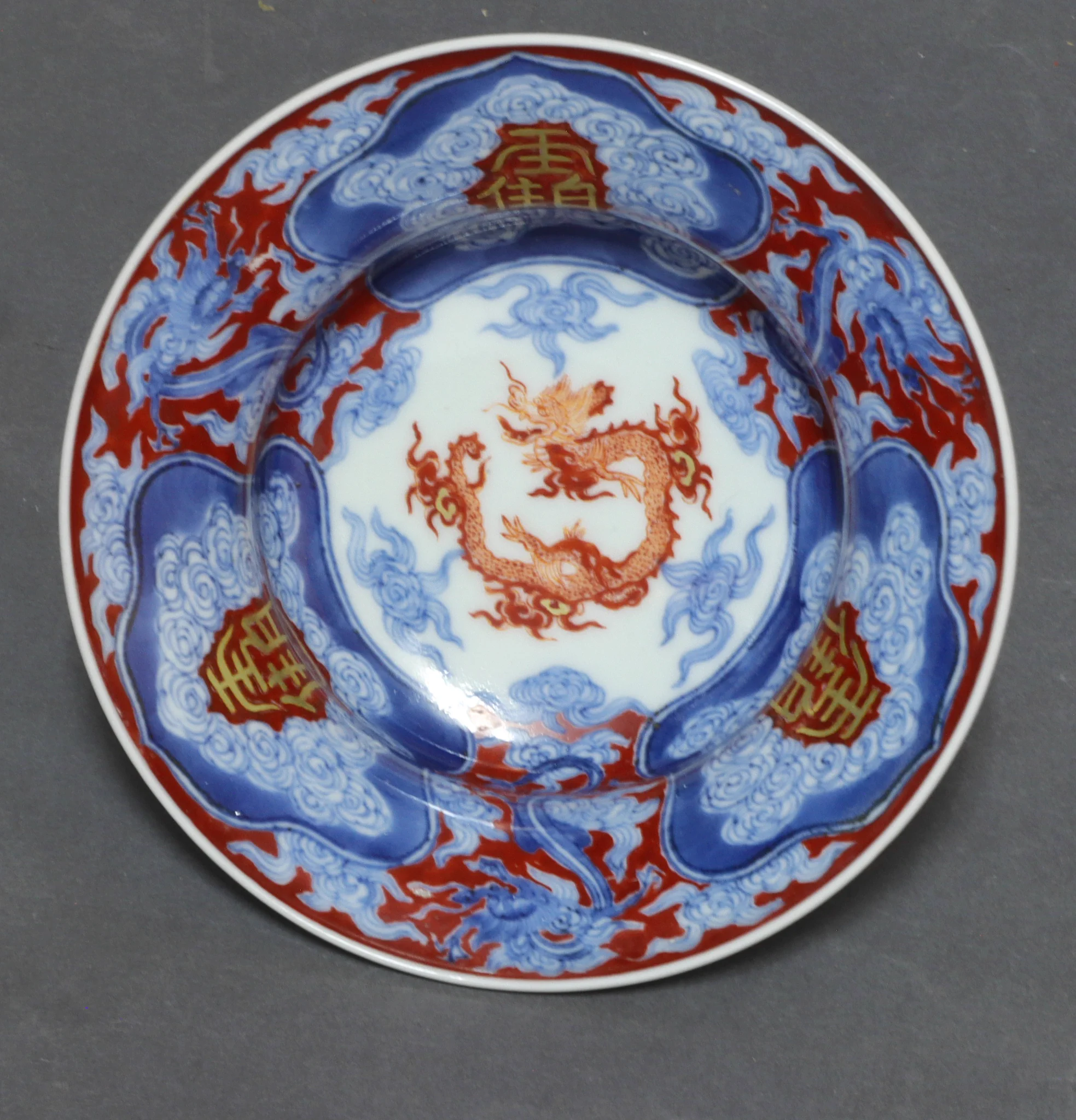 清時代 乾隆年制 豆青釉 云鹤虎头尊 中国古美術 飾り物 時代物 旧家蔵出し 九州国立博物館 on X: 