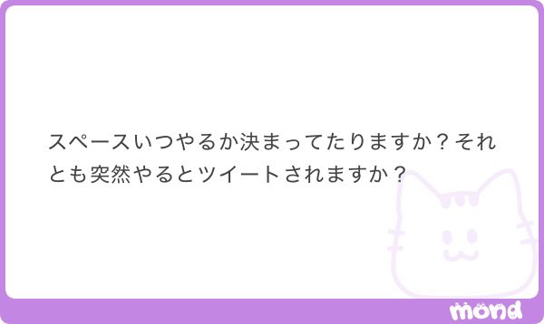 yu_1os2's tweet photo. 🌳分でいつもやっ✋🏻るので、突i然📮して〼😖
ﾓﾝﾄﾞにスiペして〜って来てい鱈、予i定が🈚️い限りはやっ✋🏻〼❣️ https://t.co/odK6dytlcg