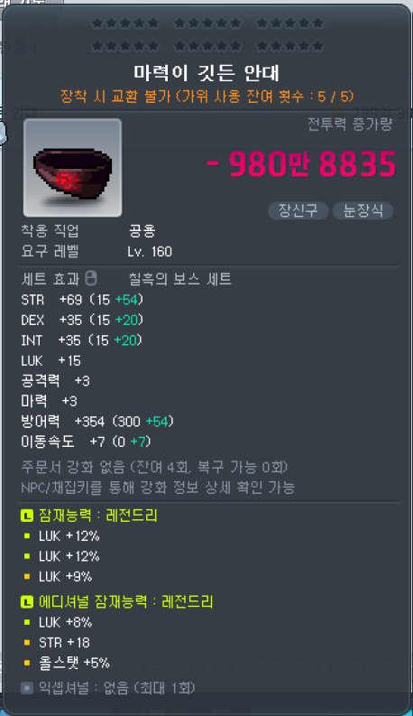 nishuroku's tweet photo. 사버렸어··· https://t.co/kHxDqH7v3T