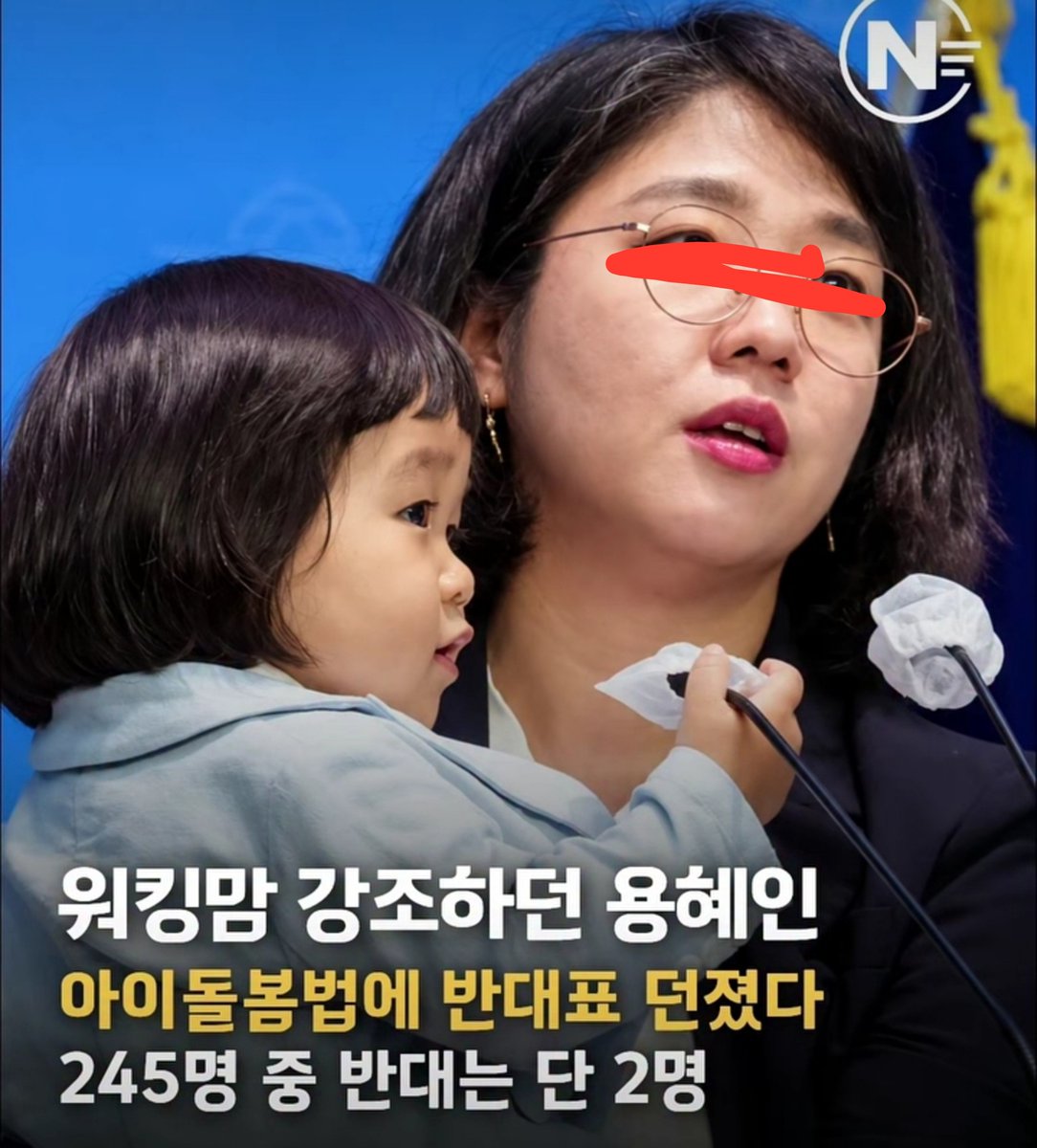 ehlover19's tweet photo. 지명철회에서 끝날게 아니라
기생충년은 구속해야 https://t.co/LaeQz9SsNo