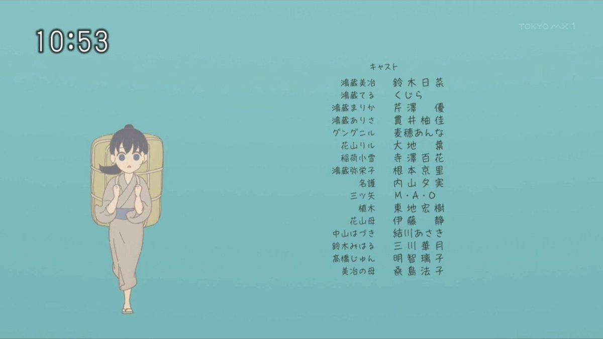 いびってこない義母と義姉 第12話 ツイート画像 1