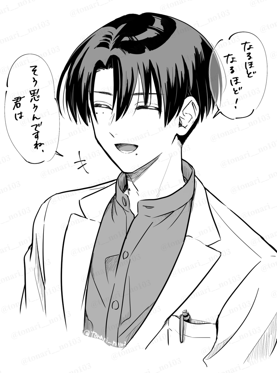 tonari__no103's tweet photo. 飄々とした糸目が開眼する瞬間、好き🫰 https://t.co/H5CZPmwpdg