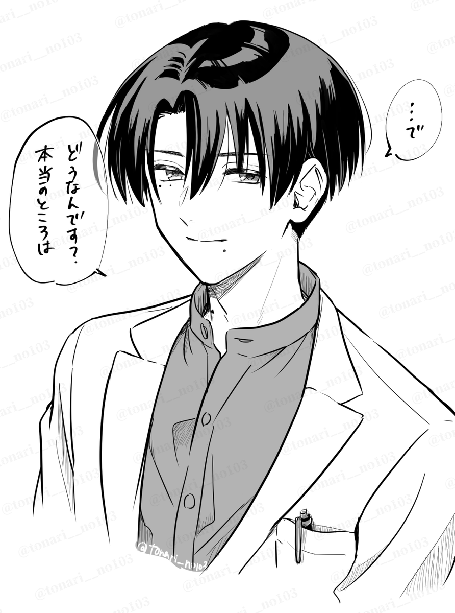 tonari__no103's tweet photo. 飄々とした糸目が開眼する瞬間、好き🫰 https://t.co/H5CZPmwpdg