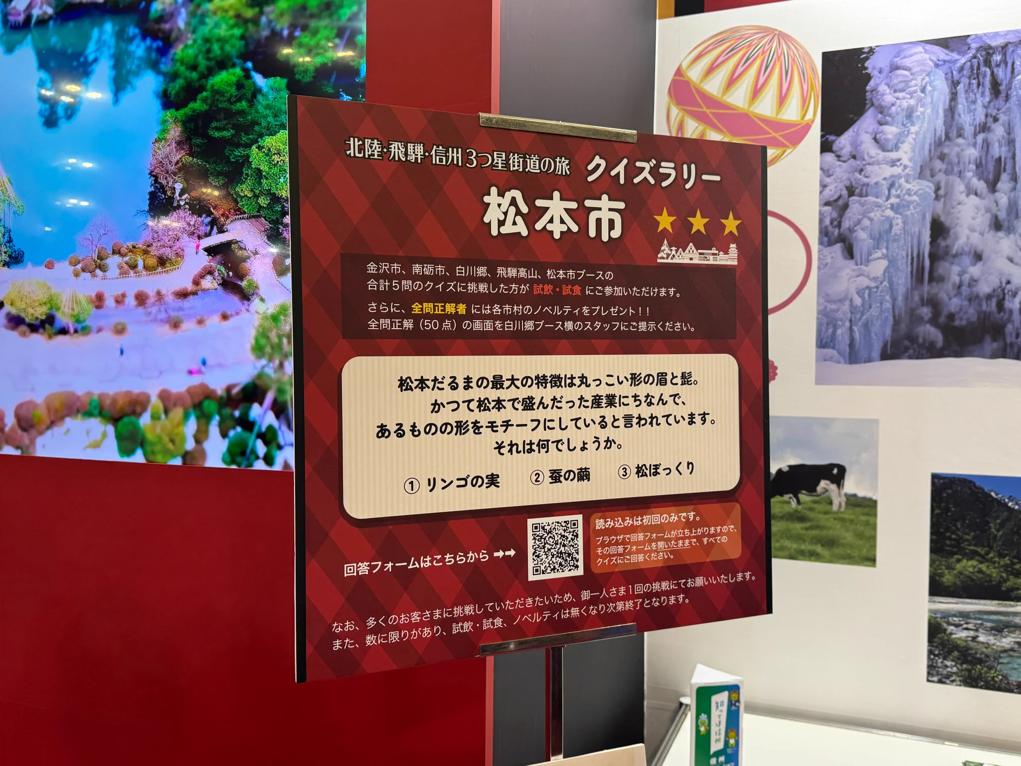 ツーリズムEXPOジャパン on X: 