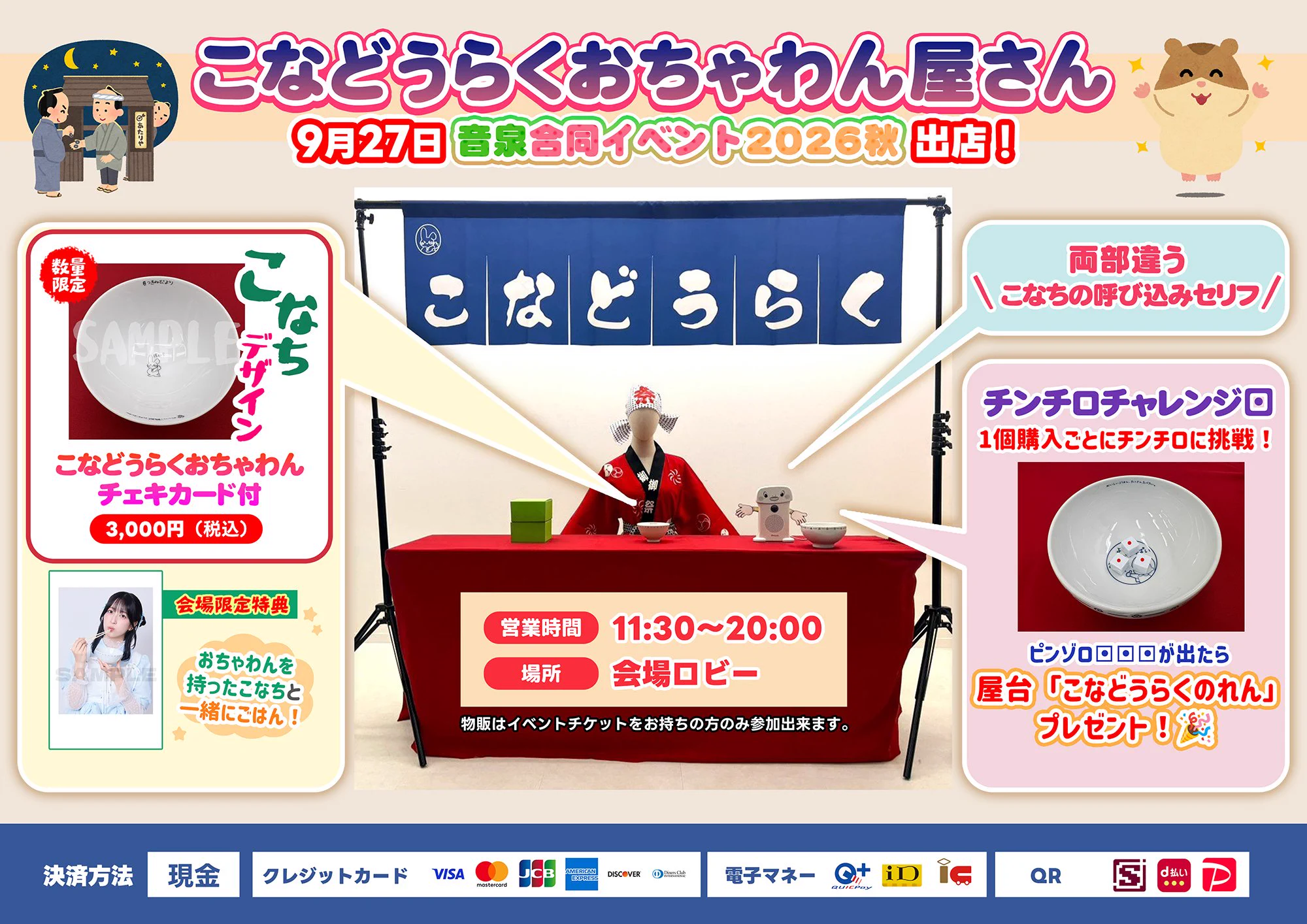 【8/26限定お値下げ】愛狂います。　チェキ　音源　DVD インターネットラジオステーション音泉 on X: 