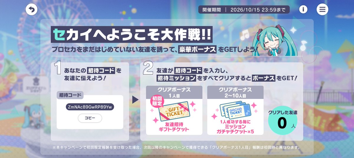zmu689's tweet photo. @Kaeru_09 FF外から失礼します！もしよければお願いいたします…！！ https://t.co/lr2WBKpzEP