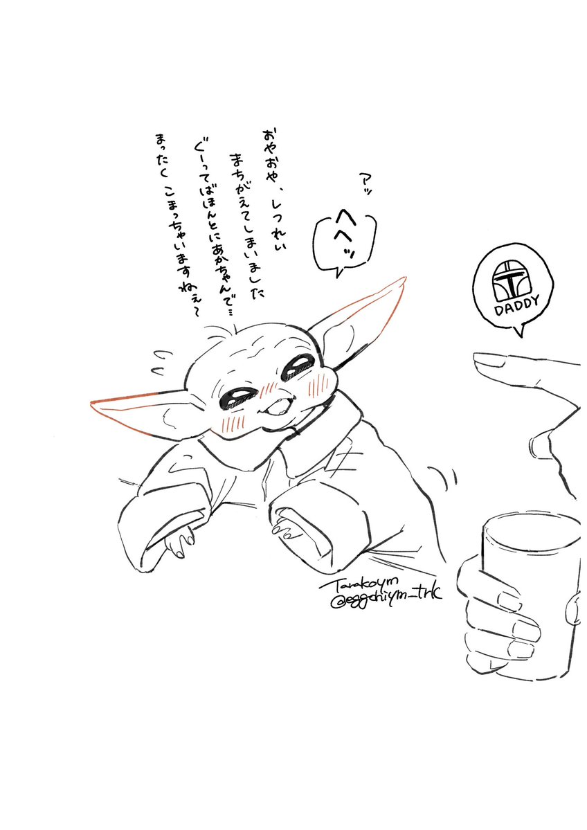eggchiym_trk's tweet photo. 飲んでたらかわいこちゃんが席間違えてたから教えてあげたら恥ずかしそうに笑ったあたりで記憶失いたい https://t.co/Px1O9MU0tA