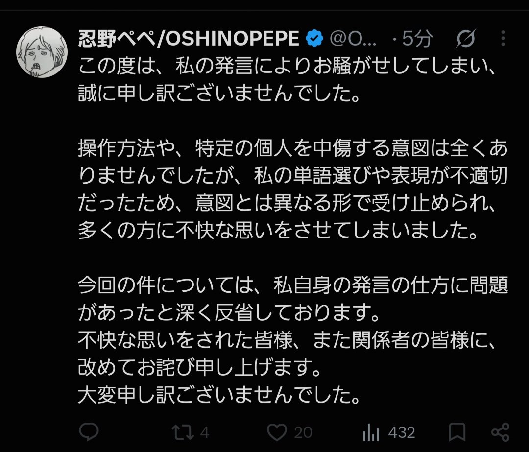 babaron723's tweet photo. DFMからは何の説明もないのが気になるなぁ…無いならもうDFM、というか格ゲー部門はダメかもしれんね。
てかこいつダンマリしてる間もブロック活動しててさすがに笑うわ。 https://t.co/yvVsE2HfuX