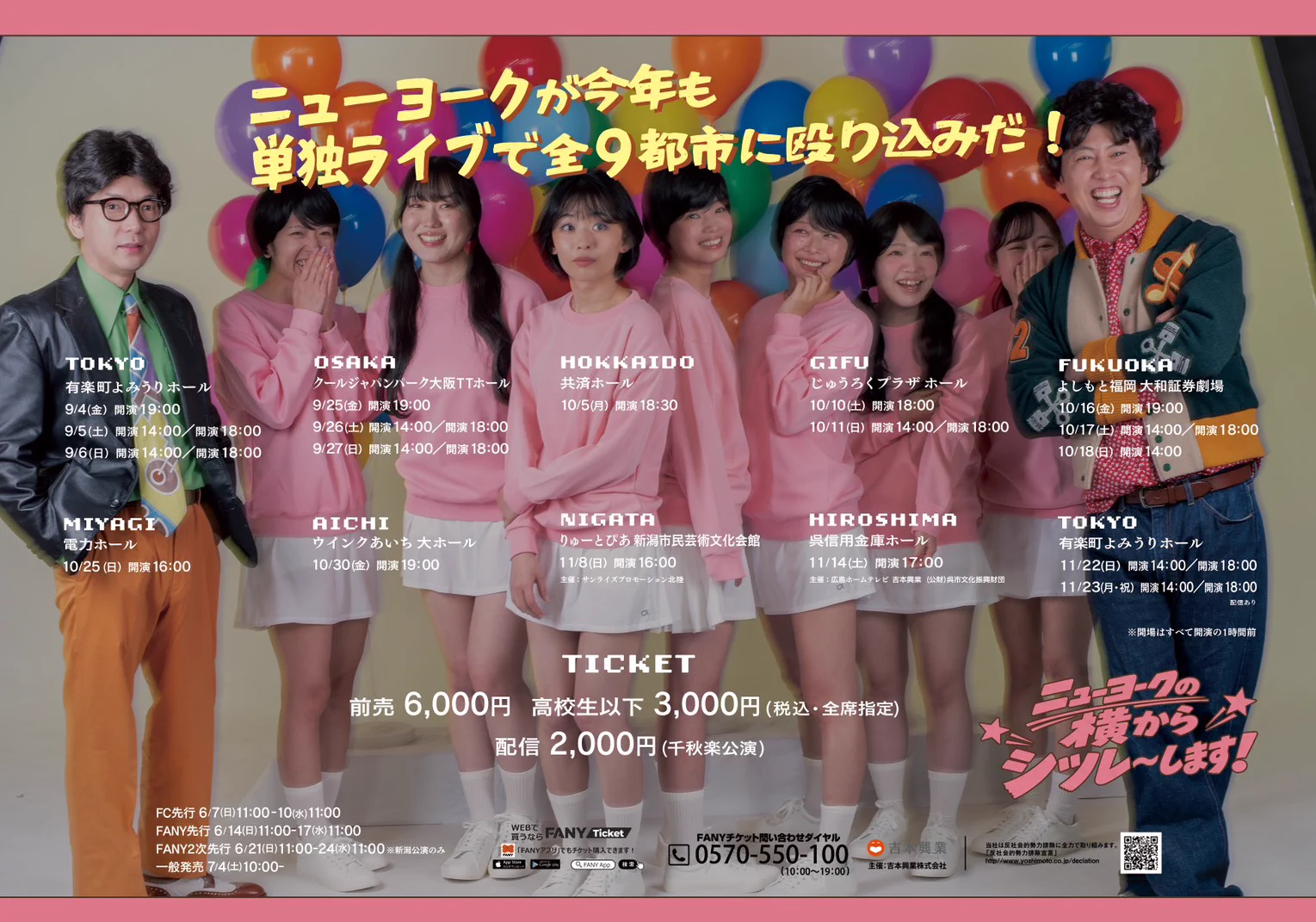 クールジャパンパーク大阪 COOL JAPAN PARK OSAKA on X: 