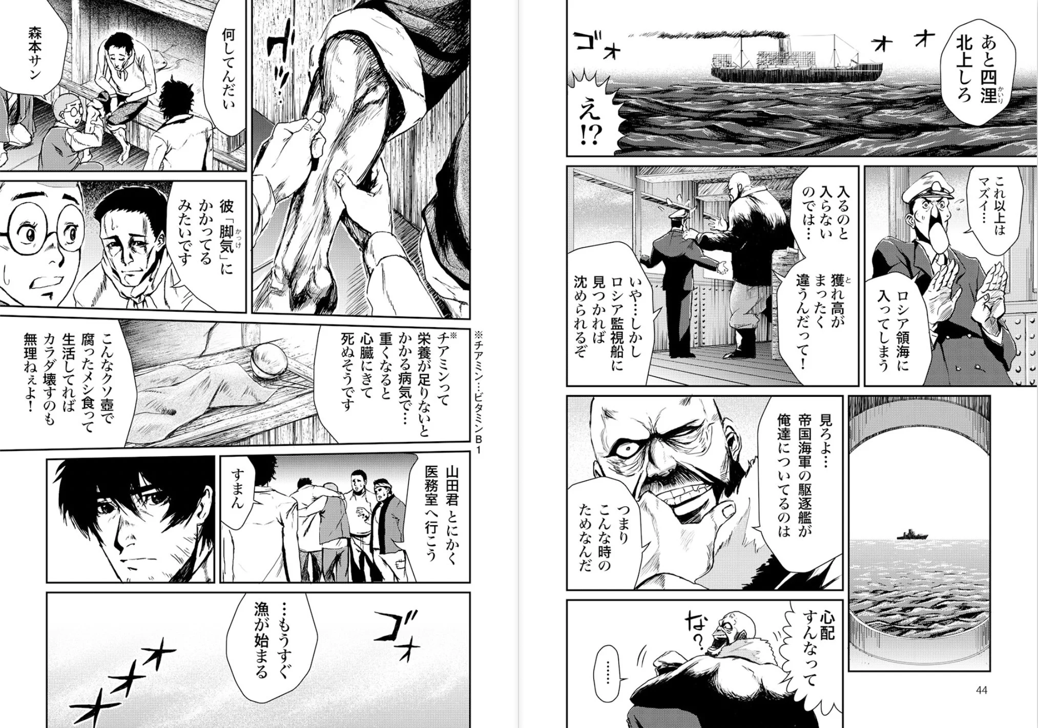 まんがで読破｜世界の名著を楽しむ｜まんがで読破シリーズ全巻9割引