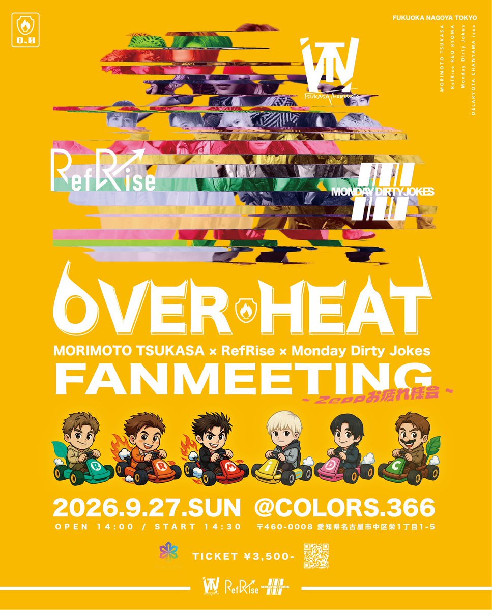 MDJmgmt's tweet photo. ℹ️TODAY MDJmgmt. LIVE INFOℹ️
▼Monday Dirty Jokesはこちら▼
「 OVER HEAT 」
FANMEETING ~Zeppお疲れ様会~
🕒OPEN 14:00 / START 14:30
📍COLORS.366(愛知)
▼A//FECTはこちら▼
「 A//FECT単独ストリート 」
📍 名古屋・栄(スカイル前)
⏰ 17:00〜
#MDJ #AFECT https://t.co/Oeb2hycvTV