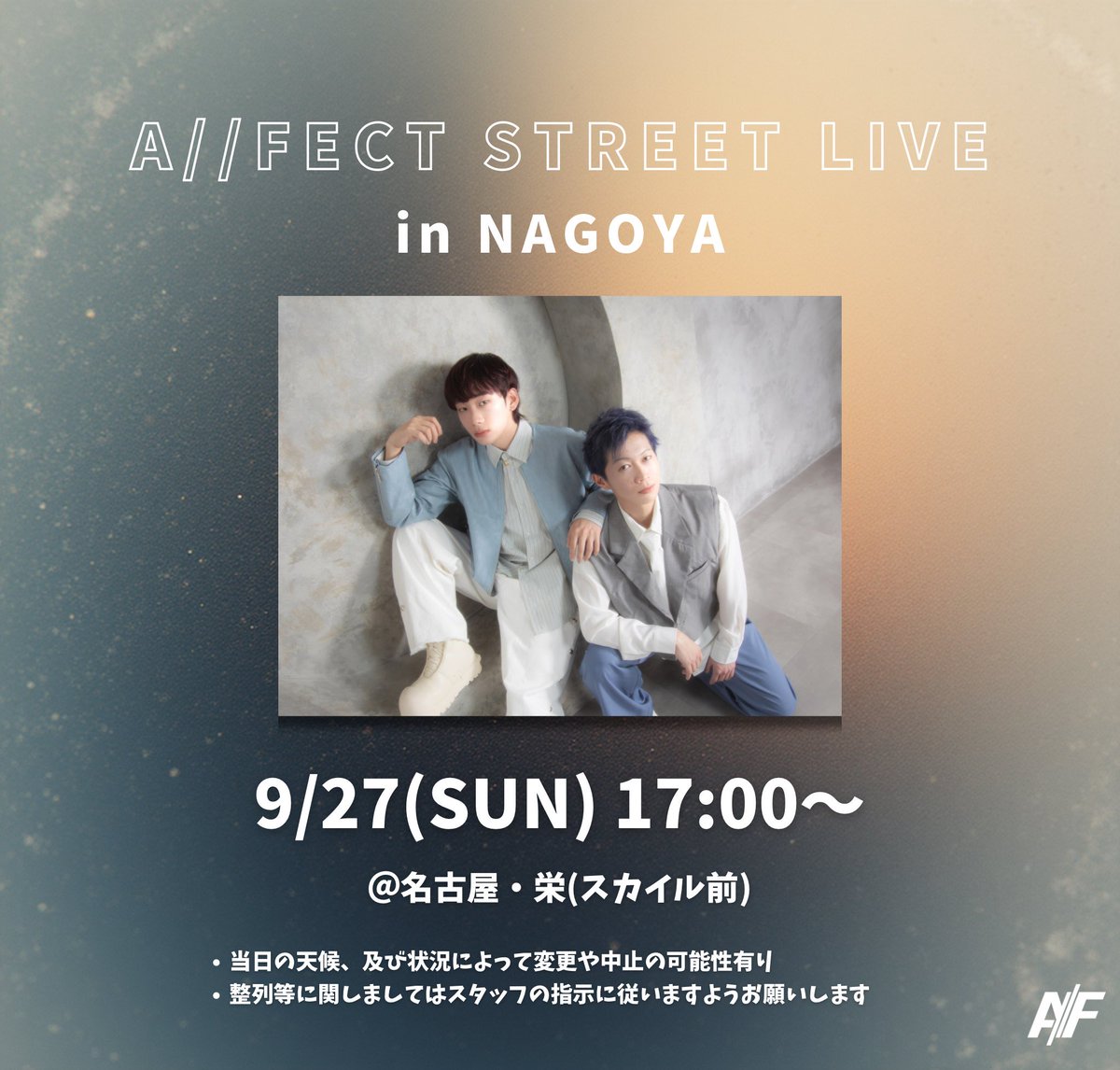 MDJmgmt's tweet photo. ℹ️TODAY MDJmgmt. LIVE INFOℹ️
▼Monday Dirty Jokesはこちら▼
「 OVER HEAT 」
FANMEETING ~Zeppお疲れ様会~
🕒OPEN 14:00 / START 14:30
📍COLORS.366(愛知)
▼A//FECTはこちら▼
「 A//FECT単独ストリート 」
📍 名古屋・栄(スカイル前)
⏰ 17:00〜
#MDJ #AFECT https://t.co/Oeb2hycvTV