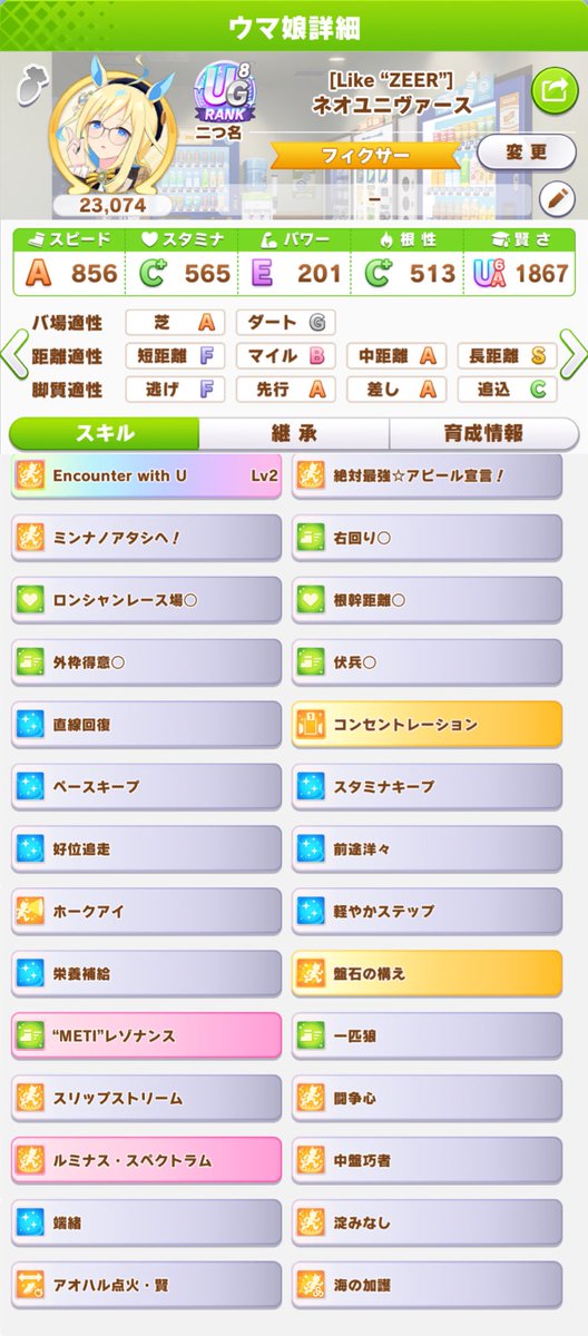 take_bek2's tweet photo. チャンミで使ってみようと思います https://t.co/KmHfMNaA8p