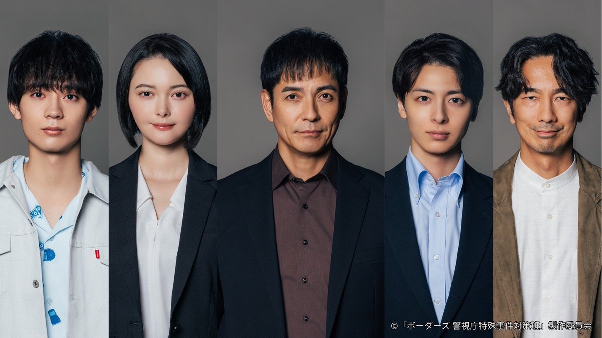 tamashlro's tweet photo. ️️ ️

          ️️ ️＼新ドラマ情報解禁📢／

10月期 テレ東系 ドラマ9 
『ボーダーズ 警視庁特殊事件対策班』
放送決定！🎊

それぞれが異なる特技を持った
特殊事件対策班の5人が
従来の「縦割り」組織では対応できない
“境界線の事件”を痛快に解決！！️️ ️

️️ ️ https://t.co/H7ZGavrZEe
