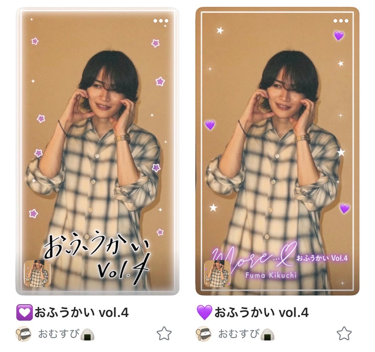 _omusubi_39's tweet photo. 🎤おふうかい vol.4
⟡.· 9:16 ストーリー フレーム リクエスト🔖⟡.·

本日から東京にて💜
保存の際は♡.RPお願いします>_<💕

エフェクト 背景透過 透過素材 スタンプ 素材 
ストーリー インスタ おたく 現場 snow 菊池風磨 https://t.co/4uQOaq9xxI