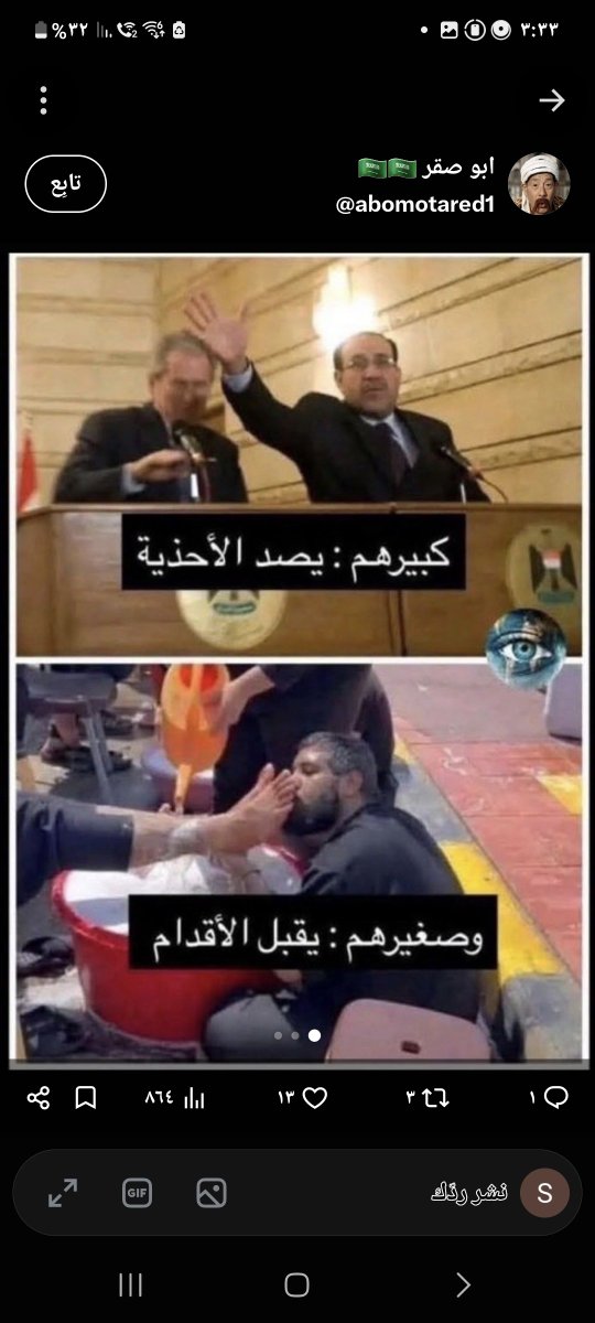 SilmAlial's tweet photo. @mnsoralhzmi @Sheikh_alHabib ههههههه https://t.co/ylwrYmr1sJ