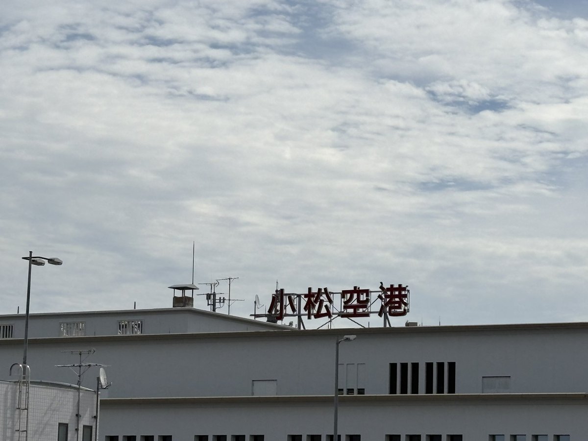 anyatokotaku's tweet photo. ✈️・*:.☁️🌟☁️.: ❀☁️❀*:.♡ 
  学会の 先生を  #KMQ  🚖 
    ブルーインパルス✈️💨  見たいけど💦   金沢 戻ります 
  #航空祭   #小松空港  ✈︎✈️✨✈️・*:.☁️🌟☁️.: ・ﾟ❀☁️❀・*:.♡ https://t.co/9b7BM2SjHW