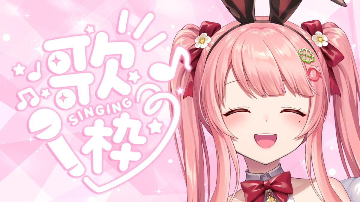 MerunMorino's tweet photo. Karaoke ┆ ¡Peticiones abiertas! ◎ ¡A cantar canciones súper lindas con toda la energía!

歌枠/KARAOKE┊ リクエスト◎ 全力で可愛く歌いましょ【森野めるん┆Vtuber┆＃MerunLIVE】 

https://t.co/gviguuBvE3 https://t.co/7kRbLTj76x