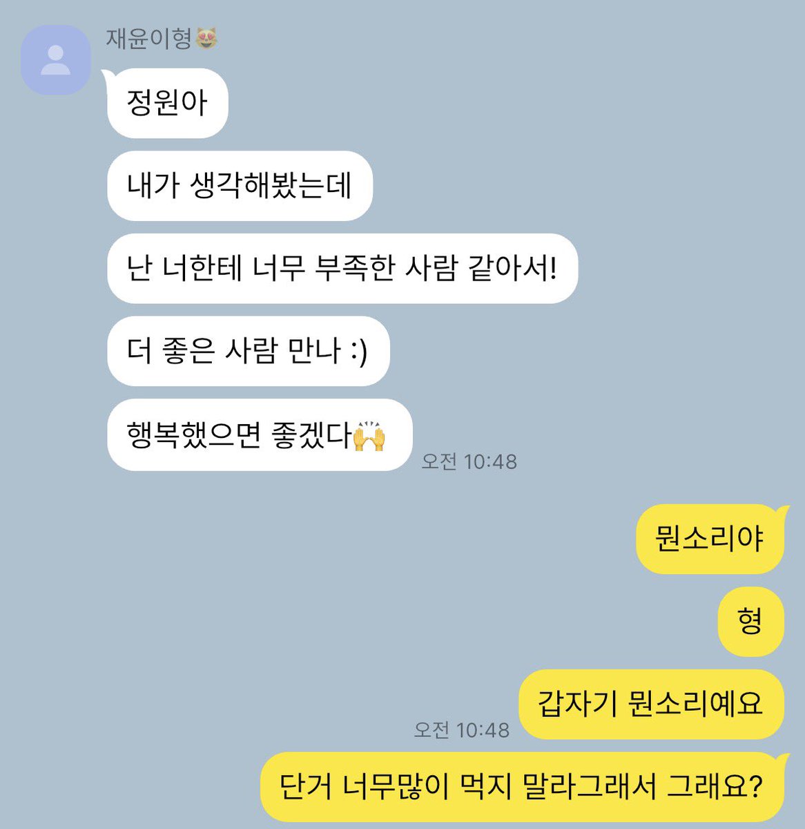 _JEONJUNGBIN's tweet photo. 양젴 https://t.co/7Lf4di7ufZ