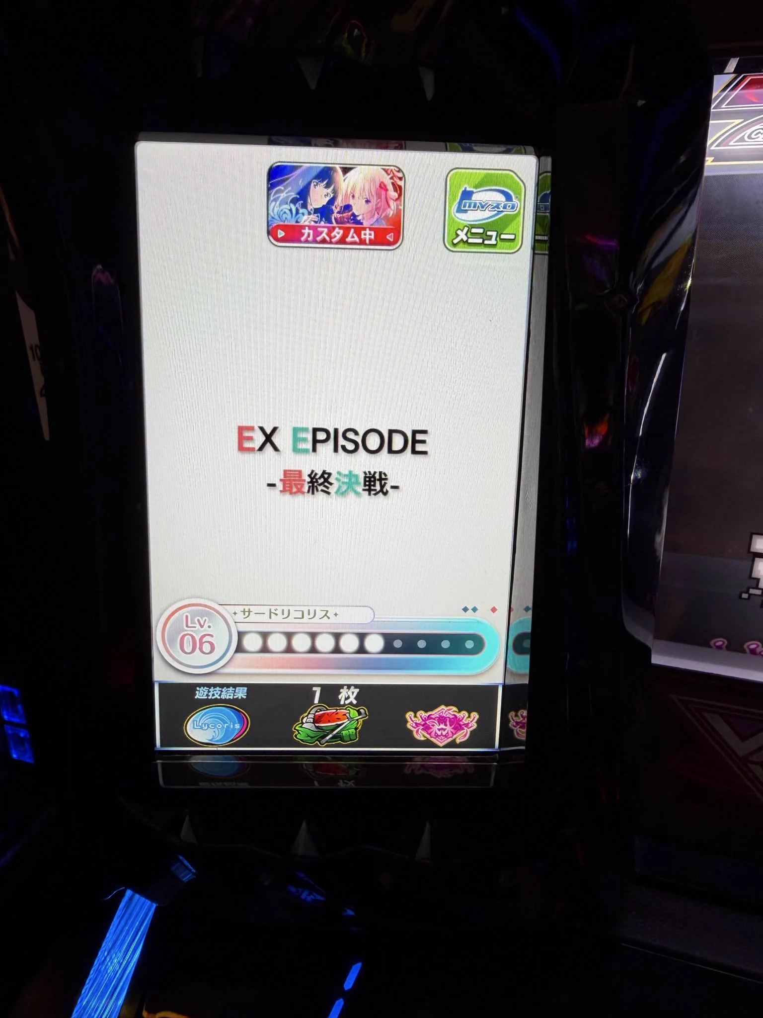 らんちゃん。@必勝本東北編集室🍜 on X: 