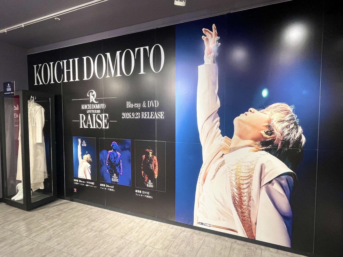 TOWER_Shibuya's tweet photo. 📢#タワ渋のお知らせ

#KOICHIDOMOTO New Live DVD&amp;Blu-ray
『KOICHI DOMOTO LIVE TOUR 2025 #RAISE』
1F&amp;4Fにて展開しております！
※初回盤のみ先着特典ステッカー終了🙇‍♀️

4Fにて開催中の衣装展は
明日9/28(月)まで！
この機会にぜひお近くでご覧ください👀❤️
(沙)

#堂本光一 https://t.co/m6KNuSmv9w