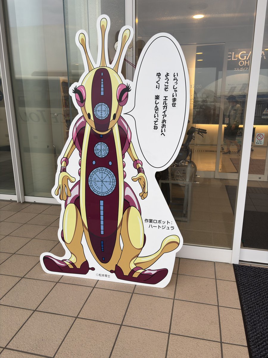 nede_k's tweet photo. 関西原子力懇談会様のご厚意により、9/26に大飯発電所の見学会に行きました！

近大の研究用炉とは異なる大スケールの施設を見学することができ、終始圧倒されていました！

#大飯原子力発電所
#エルガイアおおい https://t.co/QUQzTd3nF7