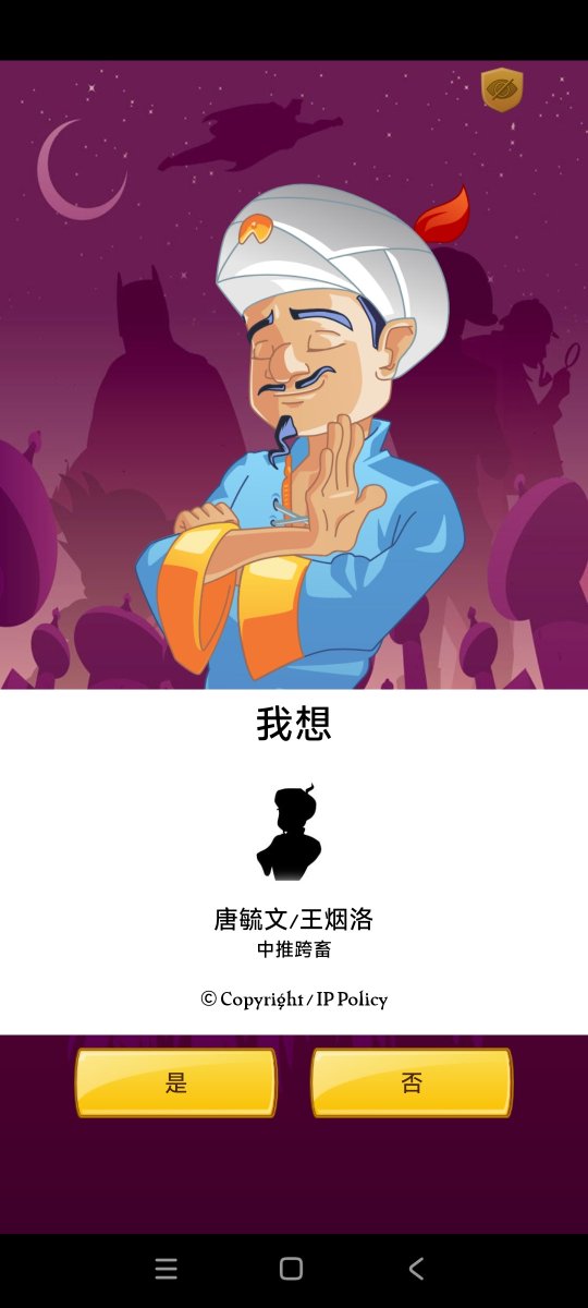 Hashi_988's tweet photo. 牛逼 https://t.co/EEdKkq4pDV