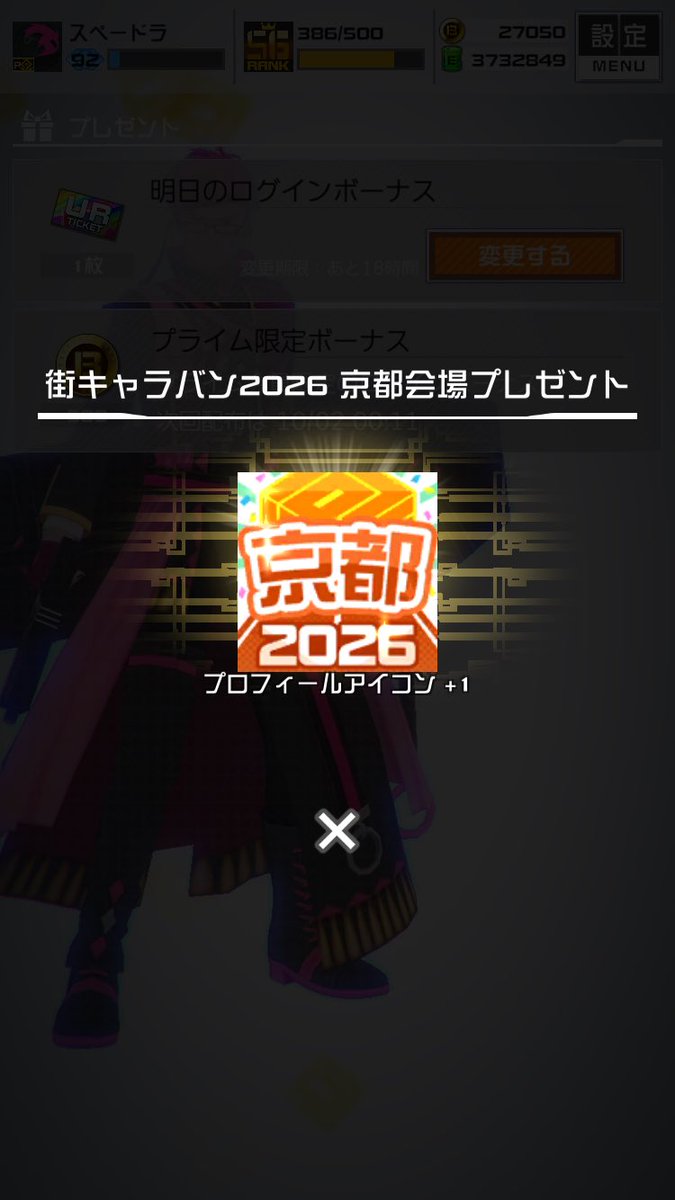 S_spade_s's tweet photo. きた https://t.co/peYzsotiyF
