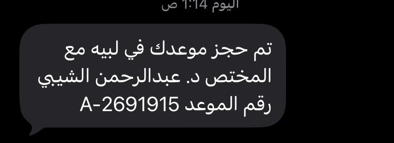 iivkrs's tweet photo. دكتور انا ما احس بالانتماء وما احس بقيمة وجودي في هذا الكون https://t.co/MRv0p4Ps8s
