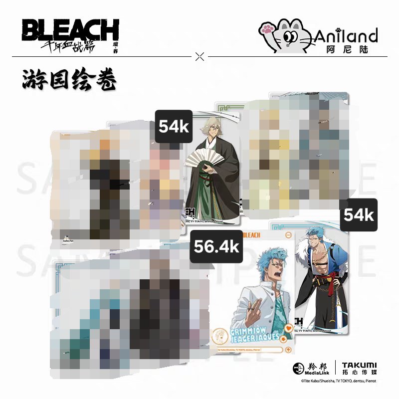 vhyx___'s tweet photo. Card hanfu Grimmjow Urahara 54k, dan DBMF Grimmjow 56.4k ada yg mau?

Sama Poster A3 Toshiro adult, Yoruichi dan Zaraki 16.5k

Yg ngekeep ngilang soalnya no respon, ga bayar² jadi aku lempar aja.

#warungbleach https://t.co/TheXUN4rIG