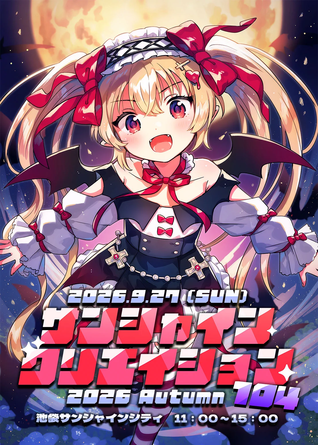 クリエイション事務局 (@creation_office) / X